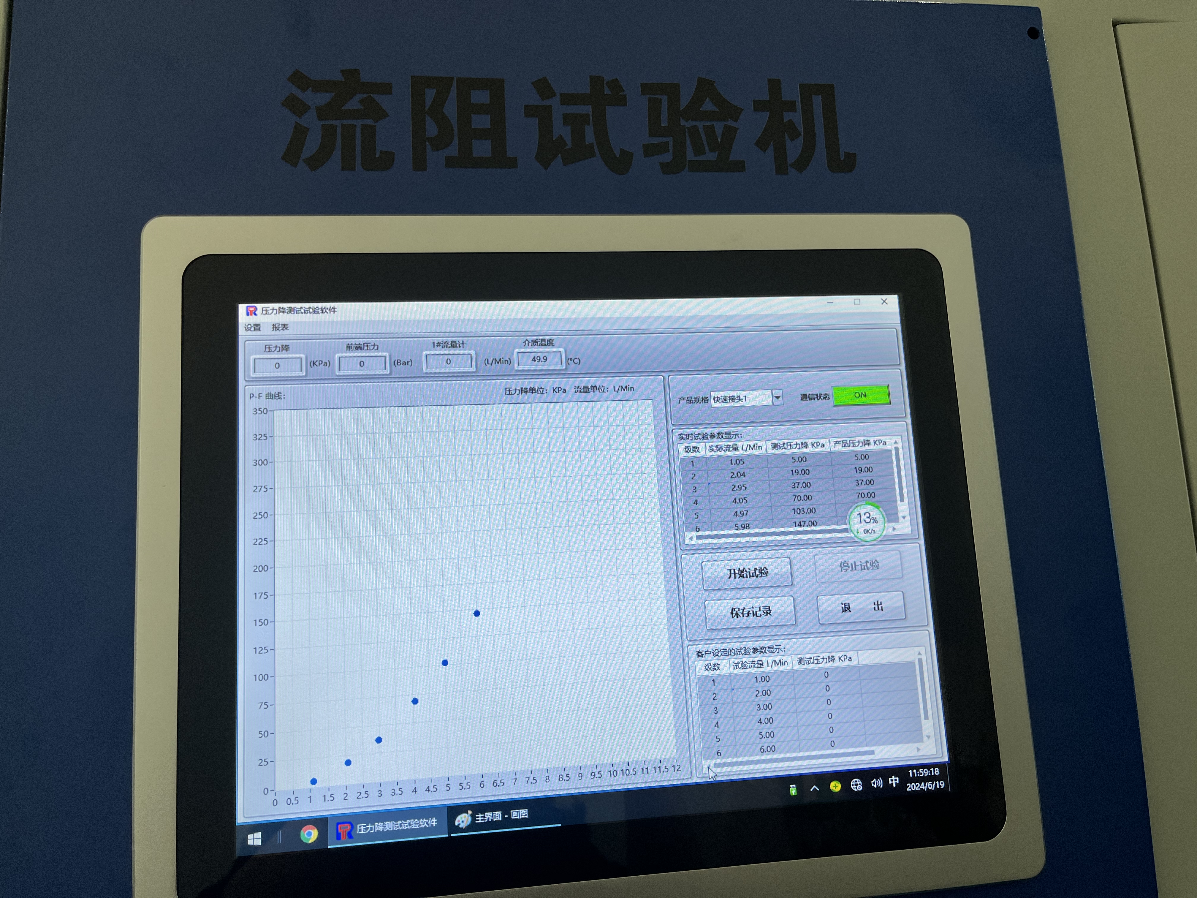 微信图片_20240619145718.jpg 微信图片_20240619145718.jpg